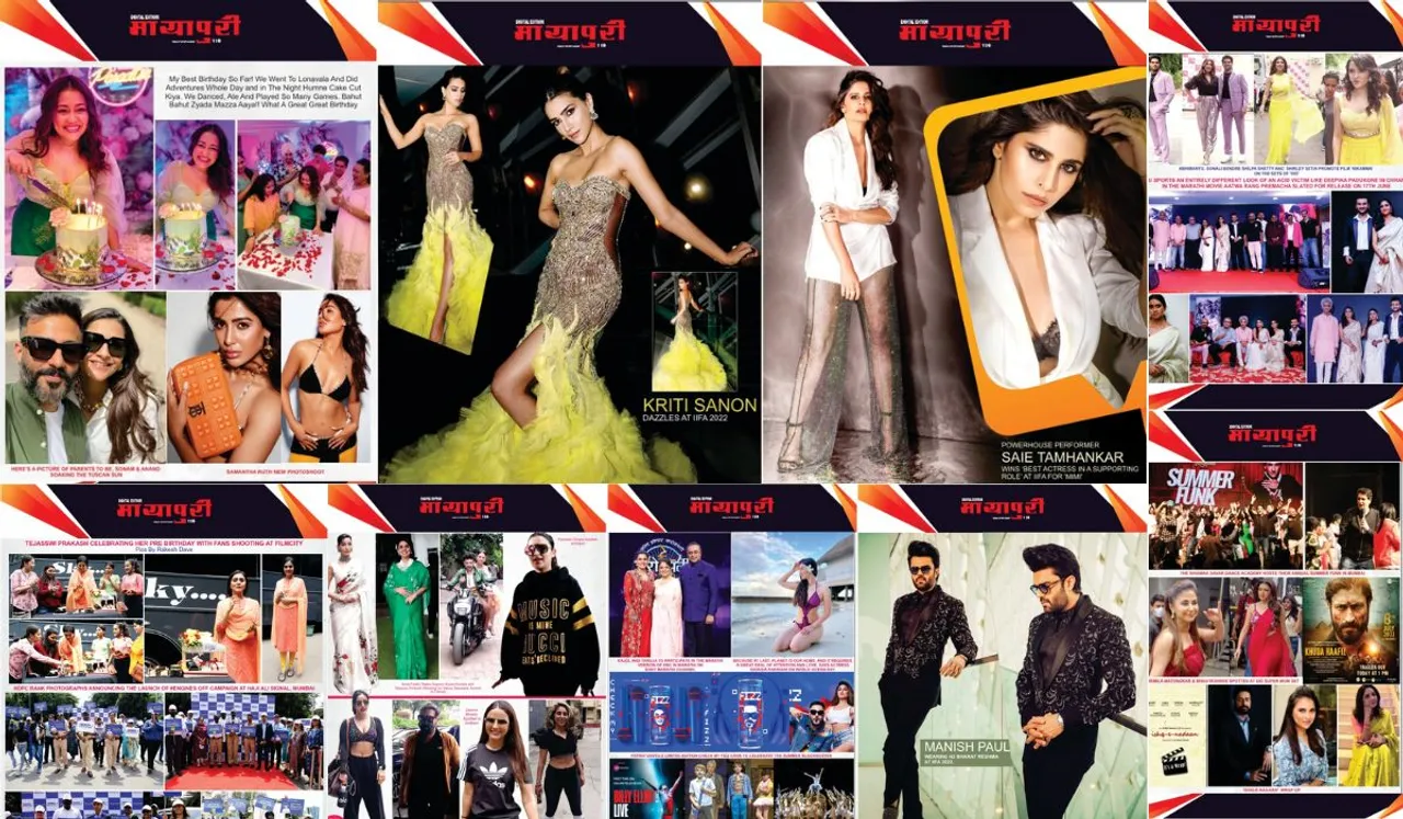 Check out the latest Bollywood Updates Here