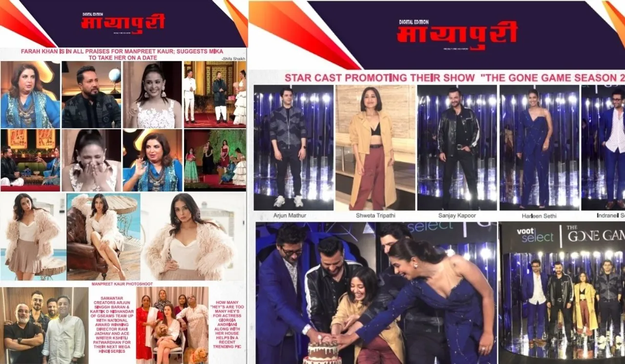Check out the latest Bollywood Updates Here!!!