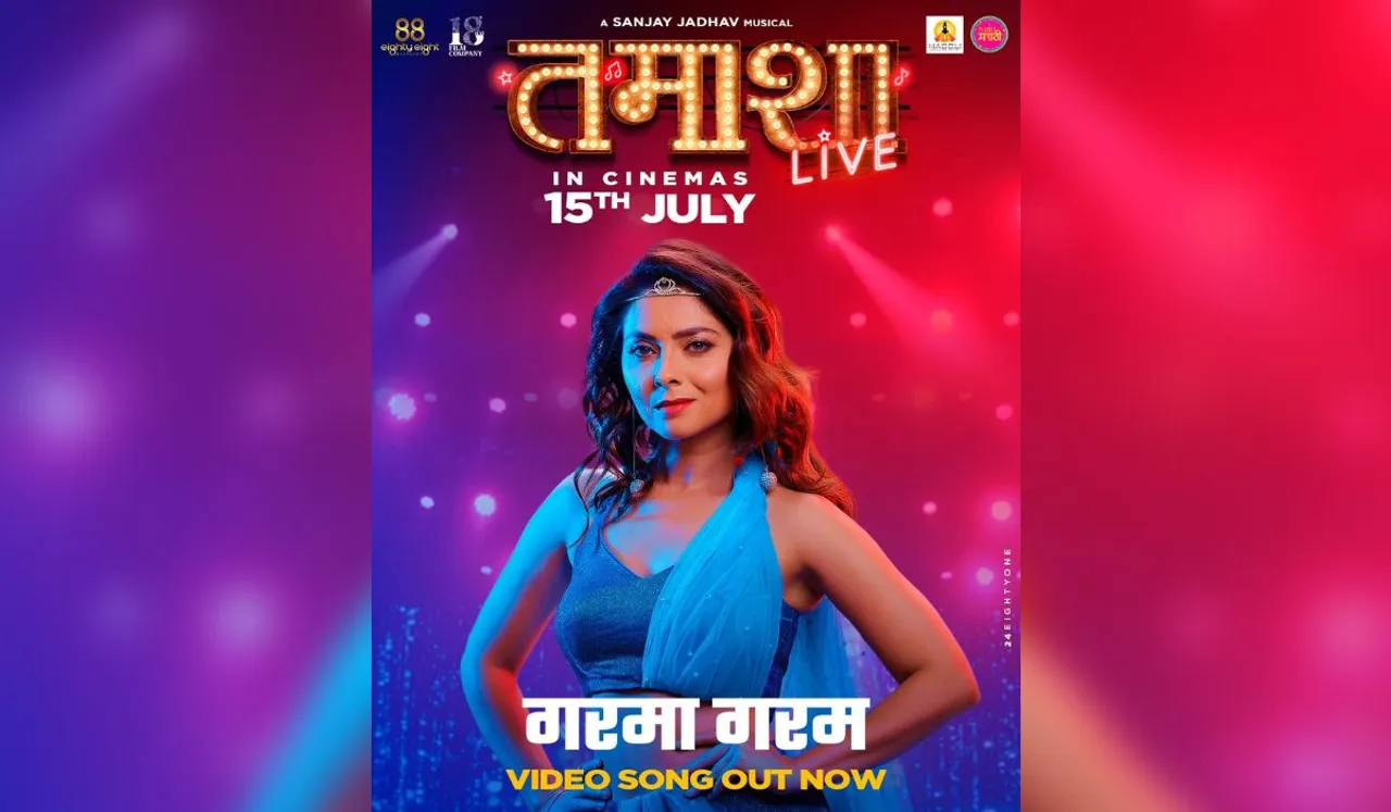 Sonalee Kulkarni impresses her fans by dancing to the song 'Garma Garam' at Pune metro station
