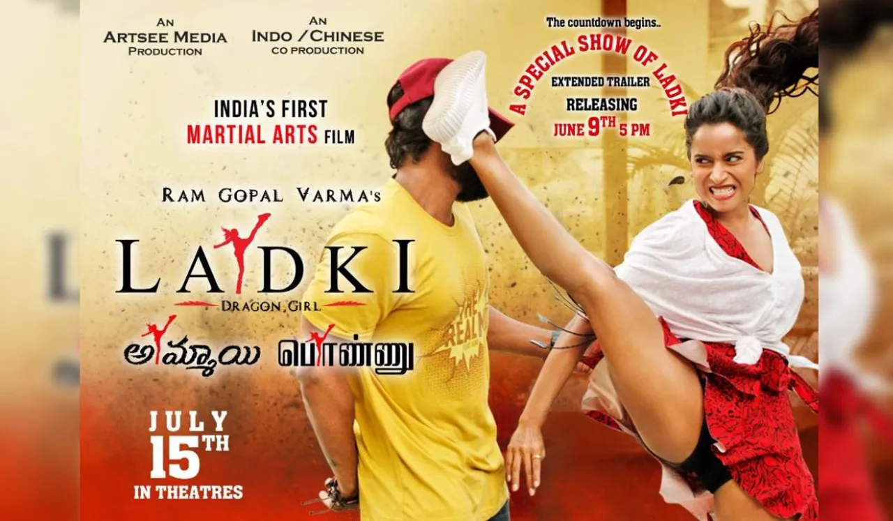 REVIEW: LADKI: DRAGON GIRL