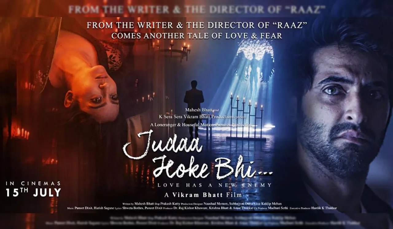 World first virtual Film Judaa Hoke Bhi directed by Vikram Bhatt" is a amazing film