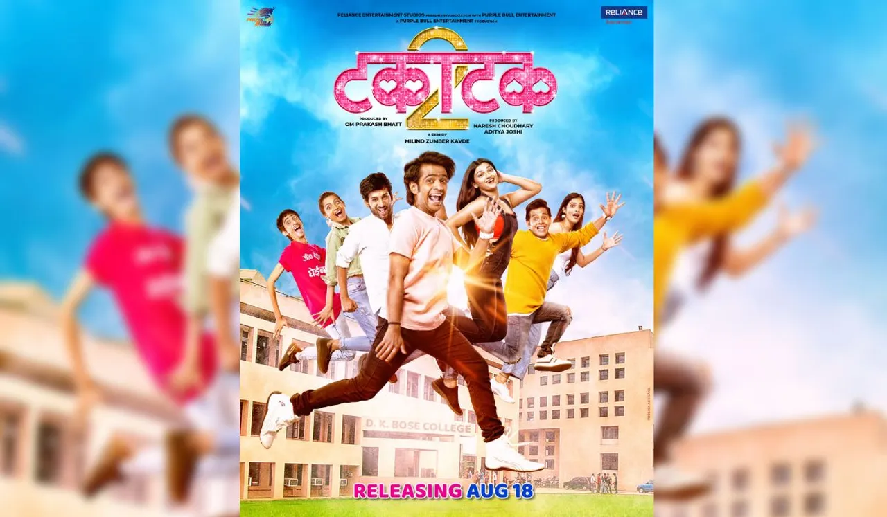 Motion poster release of 'Takatak 2'
