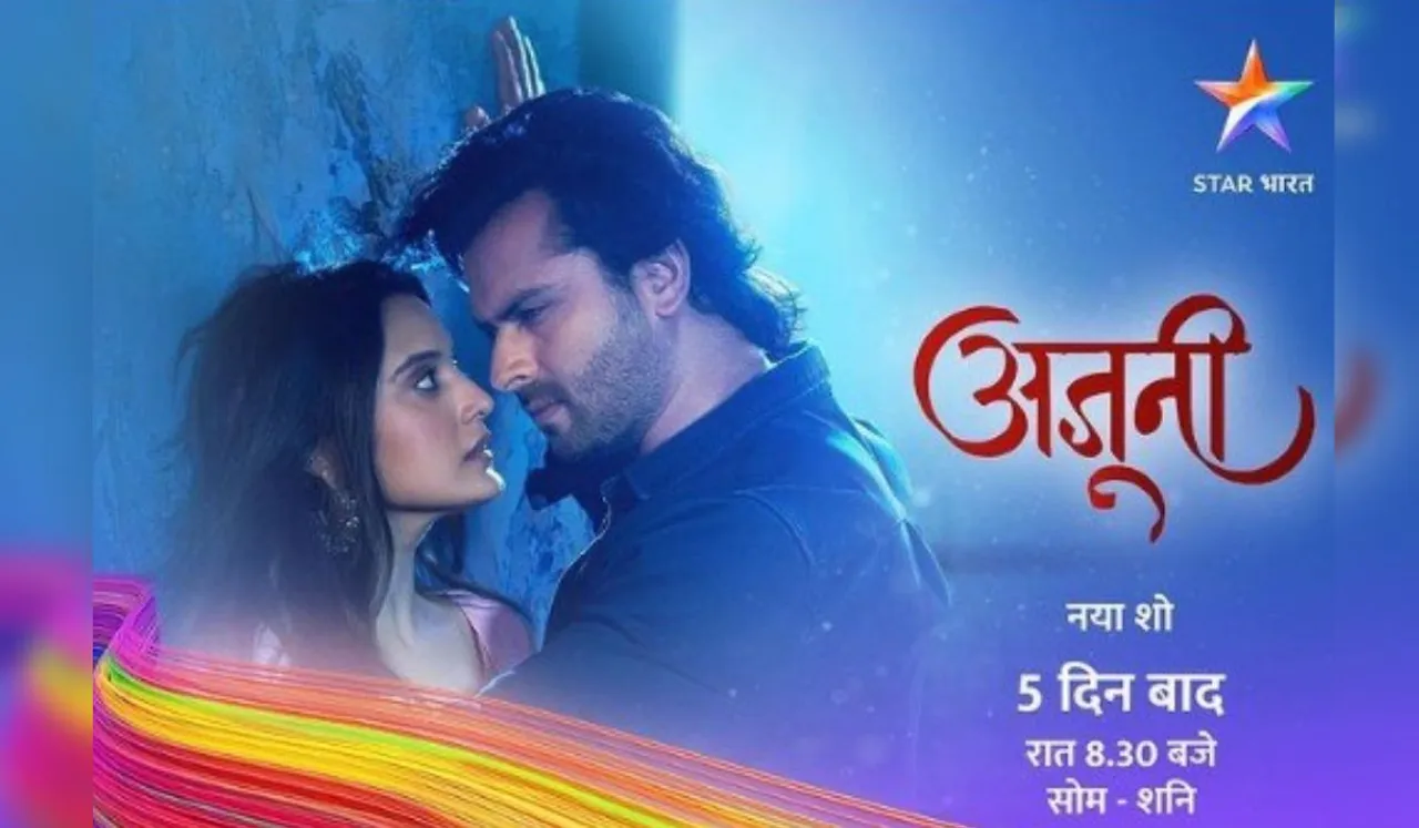 Star Bharat launches a new show Ajooni