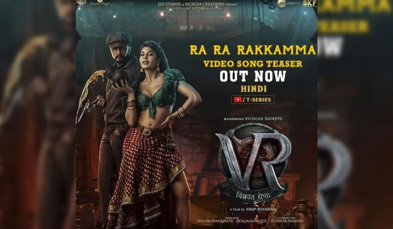 Here comes the video teaser of the 'RA RA Rakkamma' song from Kichcha Sudeepa’s Vikrant Rona