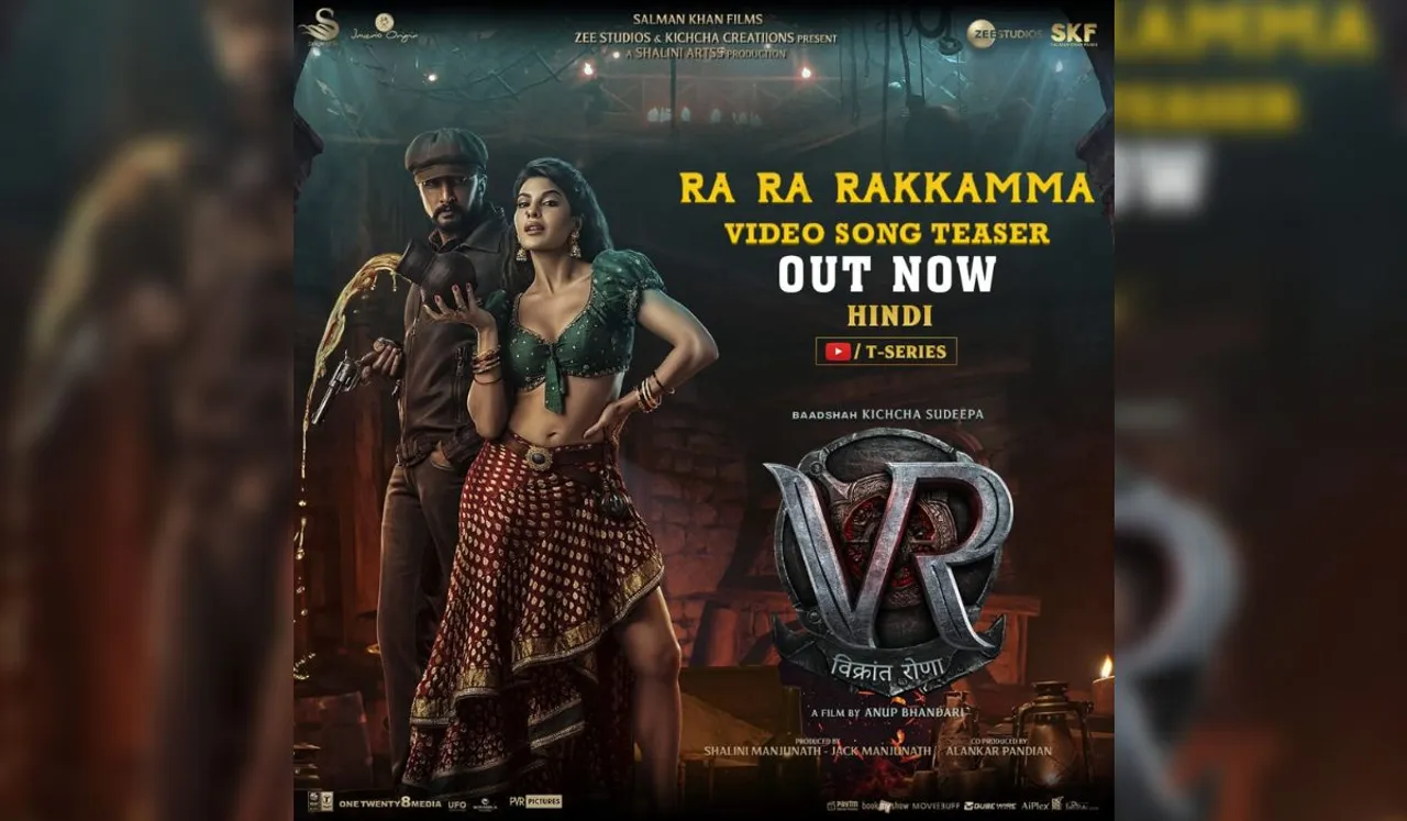 Finally, the video teaser of the new dance number 'RA RA Rakkamma' song from Kichcha Sudeepa’s Vikrant Rona is out