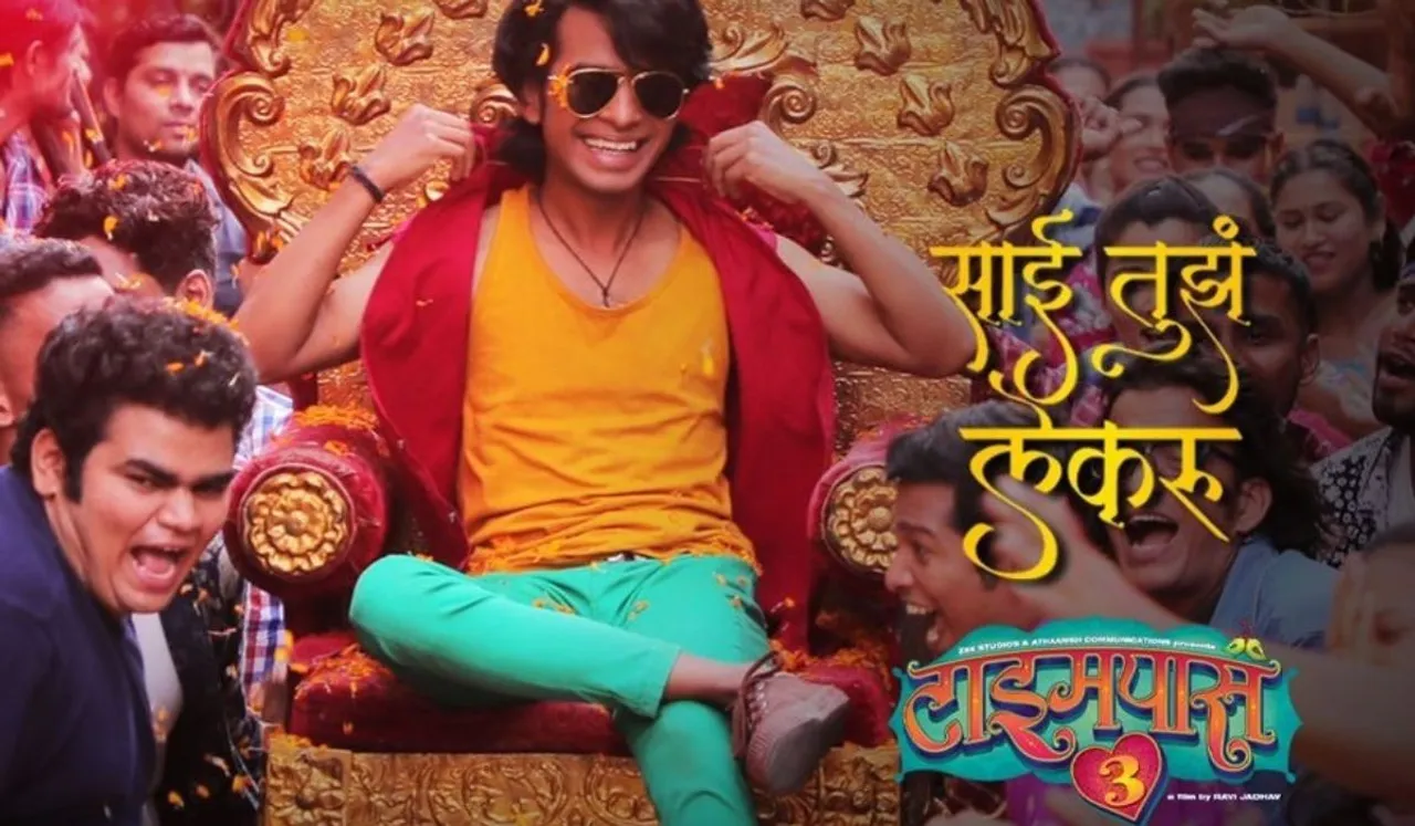 The first Dhammal song from 'Sai Tujh Lekru' 'Timepass 3' unveiled