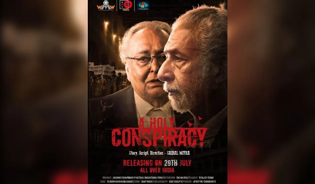 A Holy Conspiracy - A must watch movie