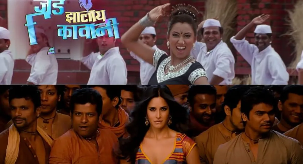 Birthday Special: Did You Know the Fan-Favorite Chikni Chameli is a Remake of this Hit Marathi Song?... BY Mehak Reejonia