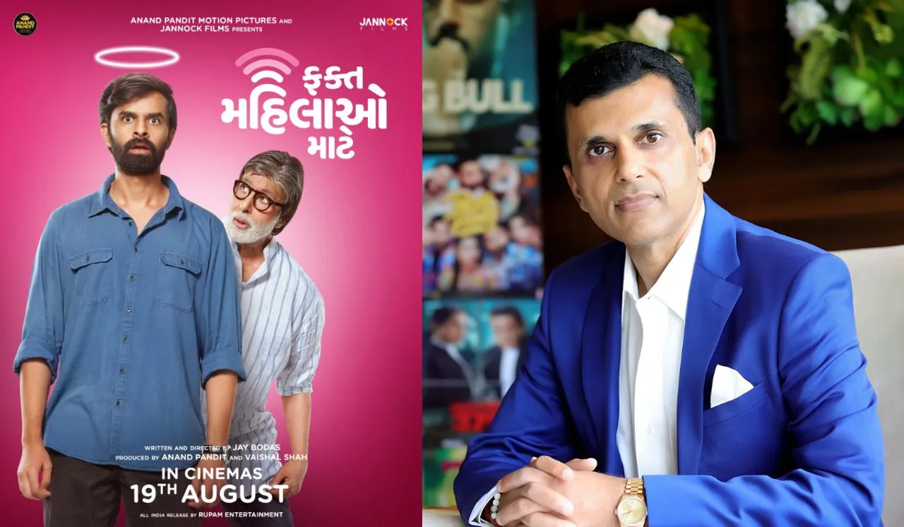 ''Fakt Mahilao Mate,' will bring families back to theatres," says Anand Pandit
