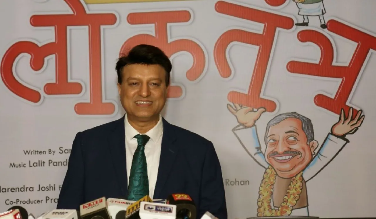 Hero Ameet Kumar shines in ‘Love You-Loktantra’ -satirical realistic ‘poli-tickle’ musical comedy movie