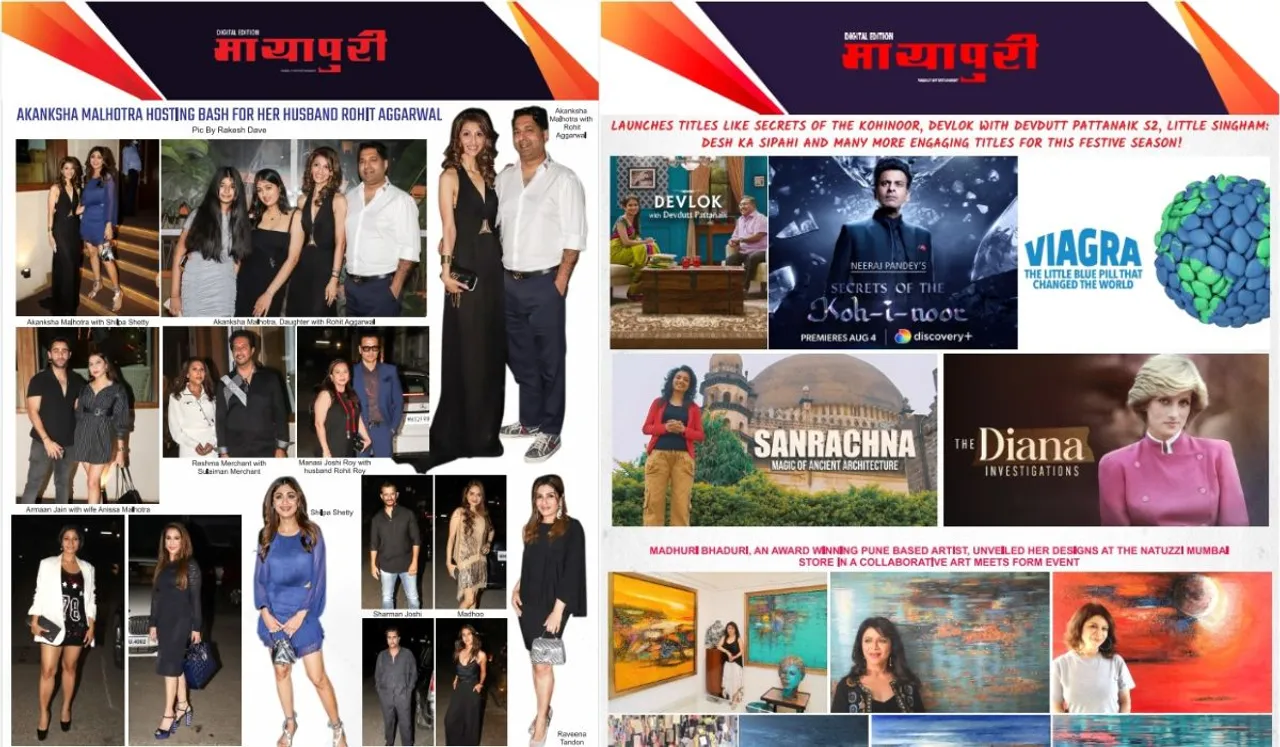 Check out the latest Bollywood Updates Here!!!