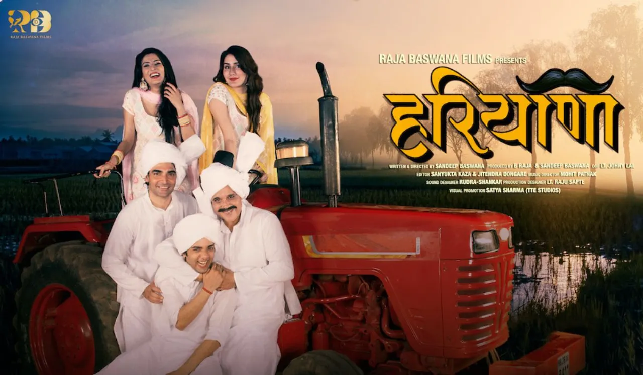 REVIEW: HARYANA