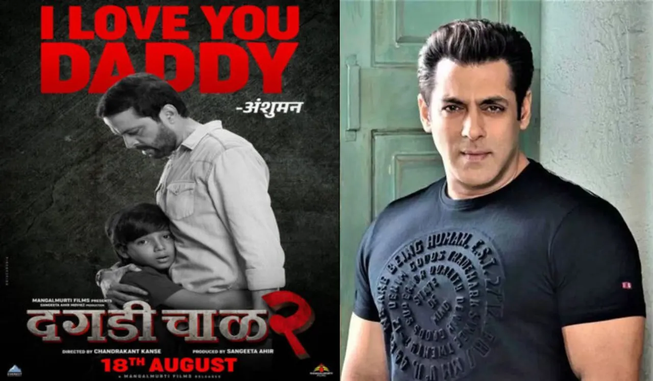 Salman Khan wishes 'Dagdi Chal 2' team
