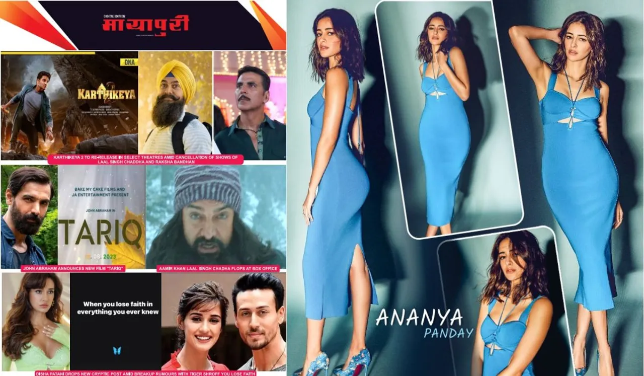 Check out the latest Bollywood Updates Here!!!