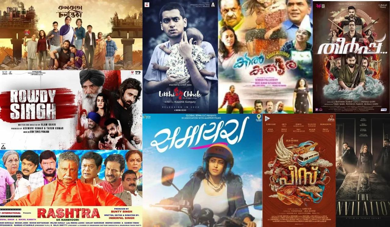 Film's releasing on 25 August and 26 August, 2022