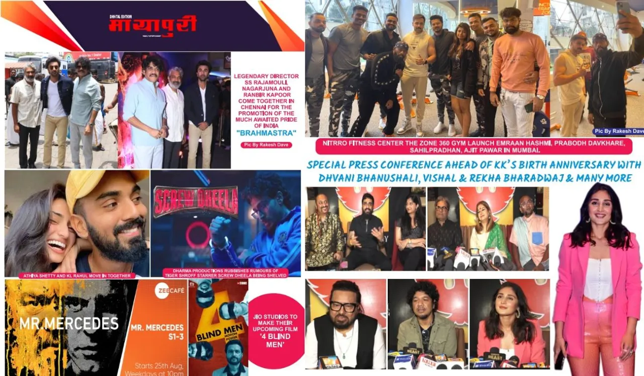Check out the latest Bollywood Updates Here!!!