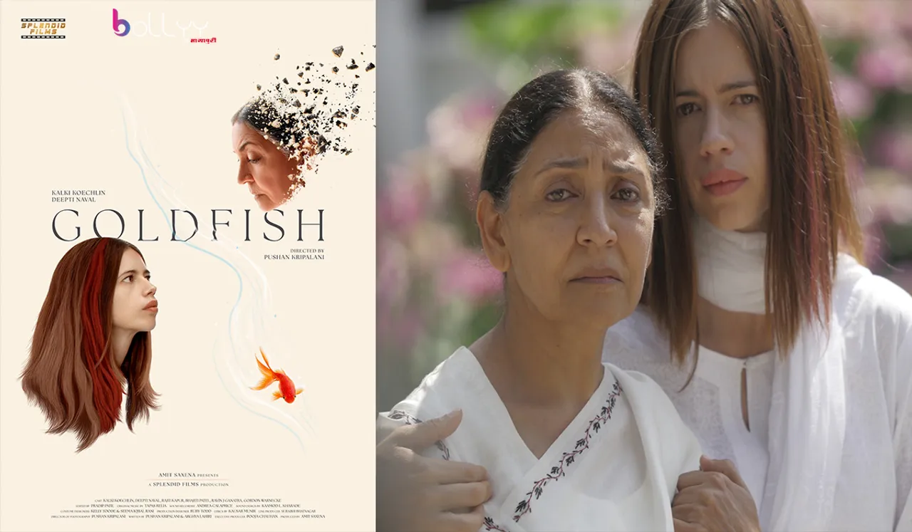Deepti Naval, Kalki Koechlin starrer GOLDFISH directed by Pushan Kripalani to have its World Premiere at the prestigious 27th Busan International Film Festival held from 5-14 October 2022