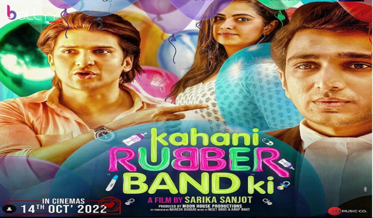 Kahani Rubberband Ki