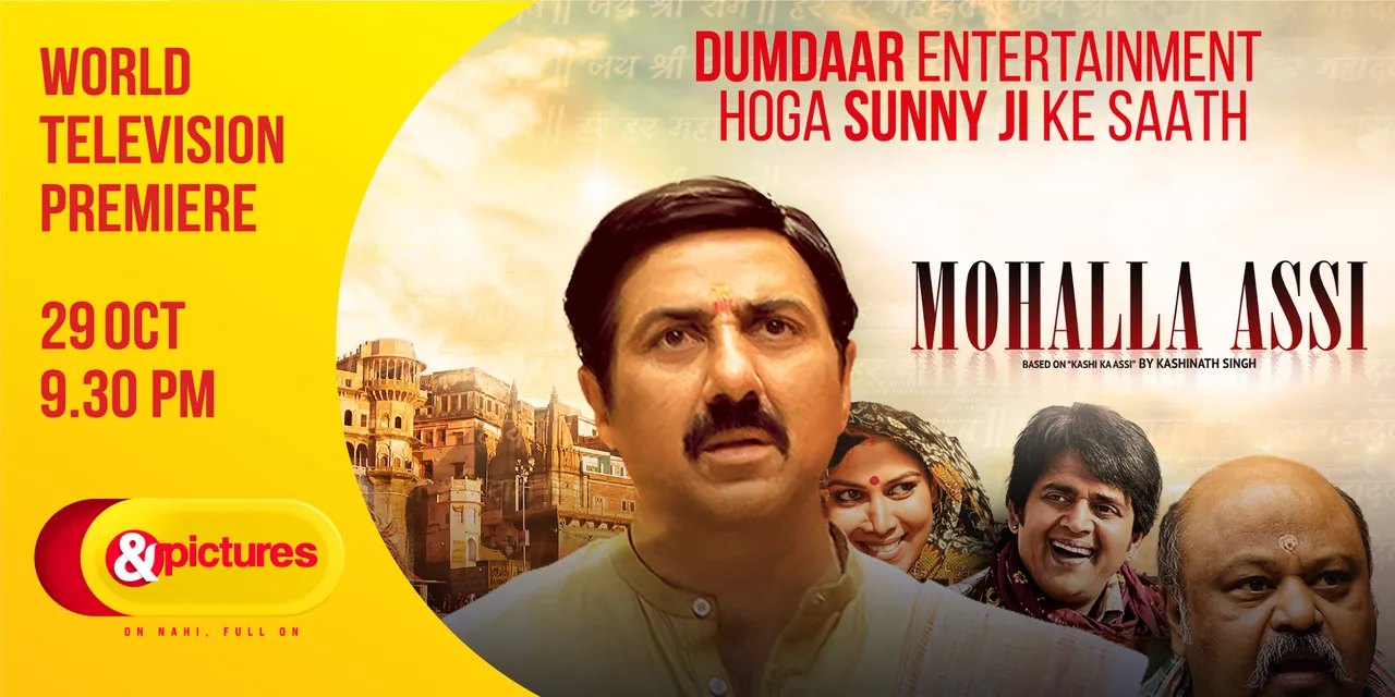 1X2_Mohalla-Assi_Mum, Maha, Delhi, Punjab