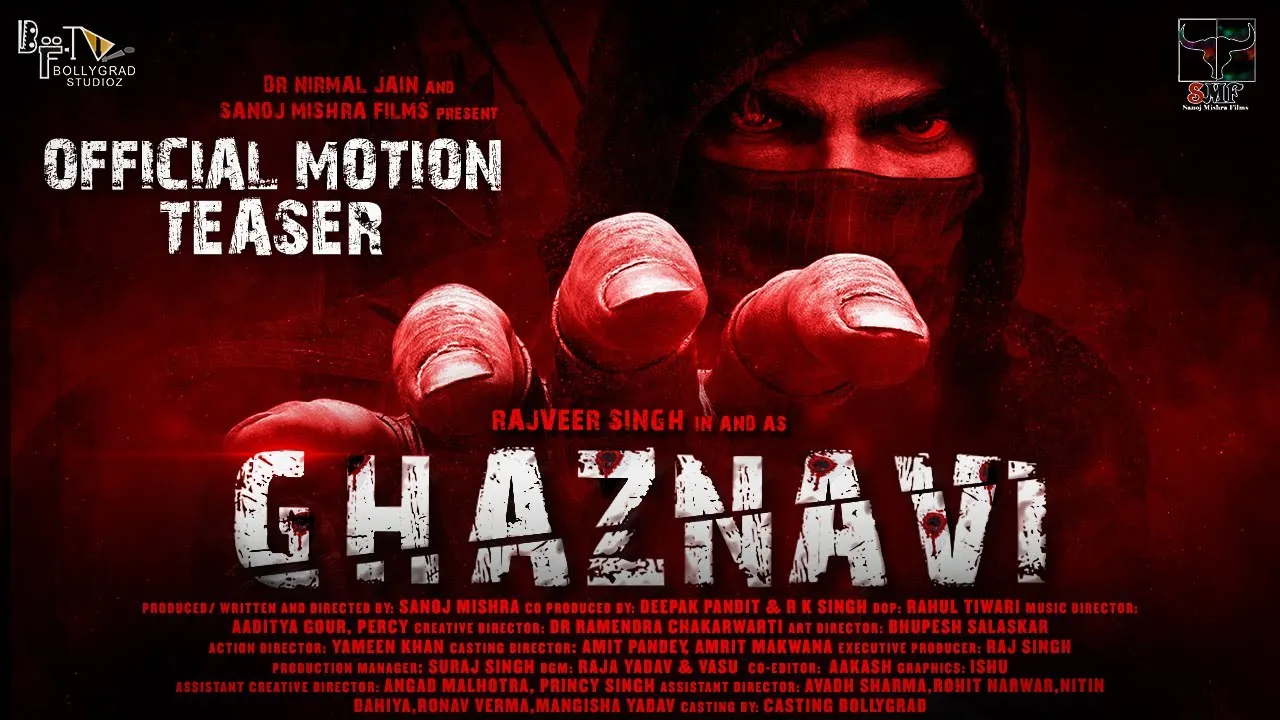 The trailer of the film Ghaznavi made on a unique subject has been released.