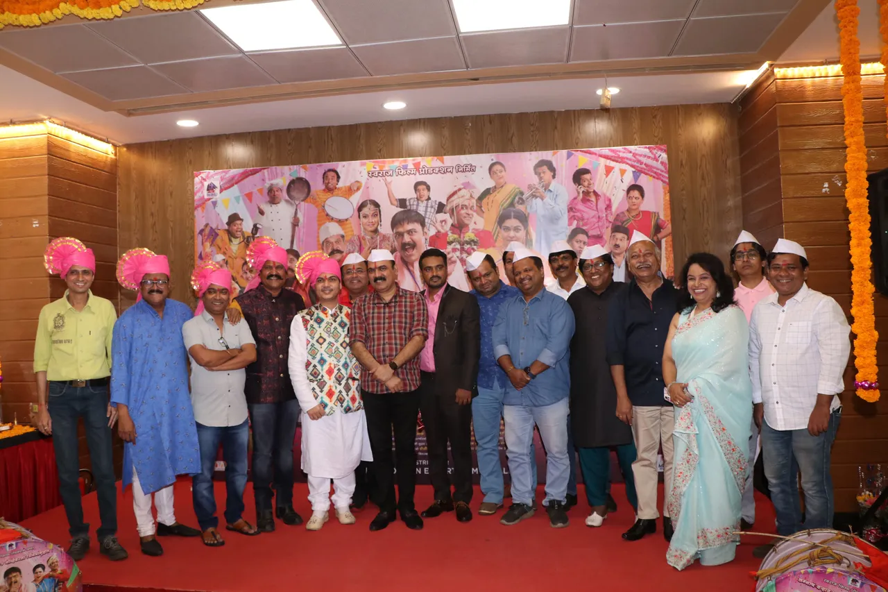Great music and trailer launch of 'Vhadi Vajantri Cinema' at Citylight Cinema Hall in Mumbai!