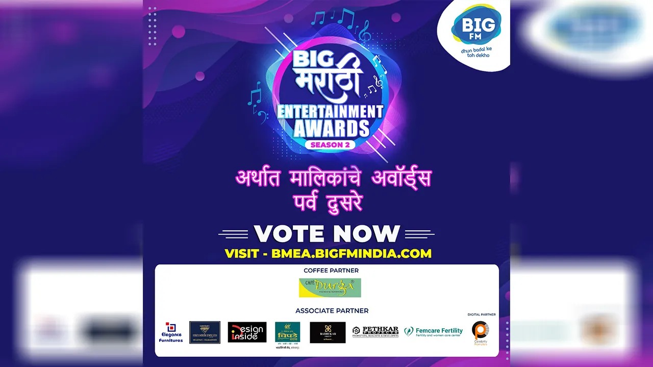 BIG Marathi Entertainment Awards 2nd edition image