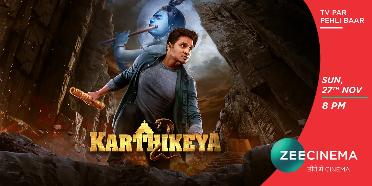 kartikya2