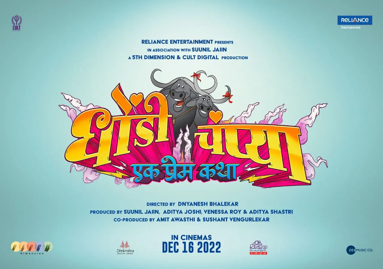 'Dhondi Champya Ek Prem Katha' will release on December 16