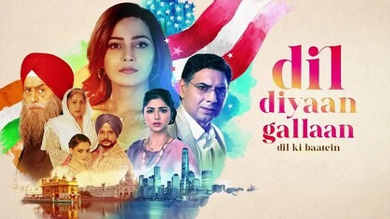 Dil Diyaan Gallaan