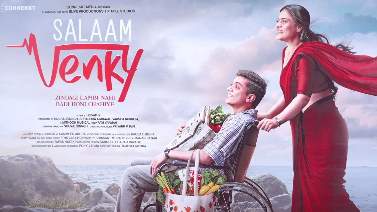 TRAILER LAUNCH OF SALAAM VENKY (3)