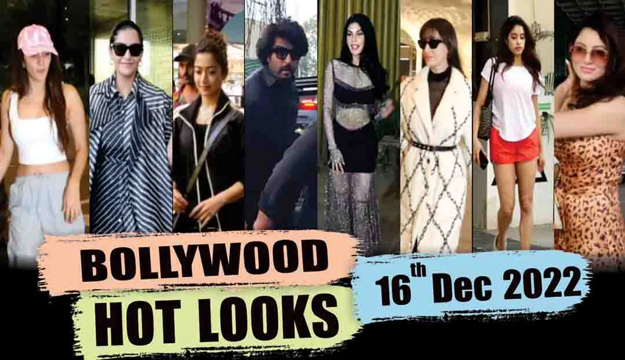 Bollywood Celebrity Spotted: Today i.e. '16 December' stars were seen in this style