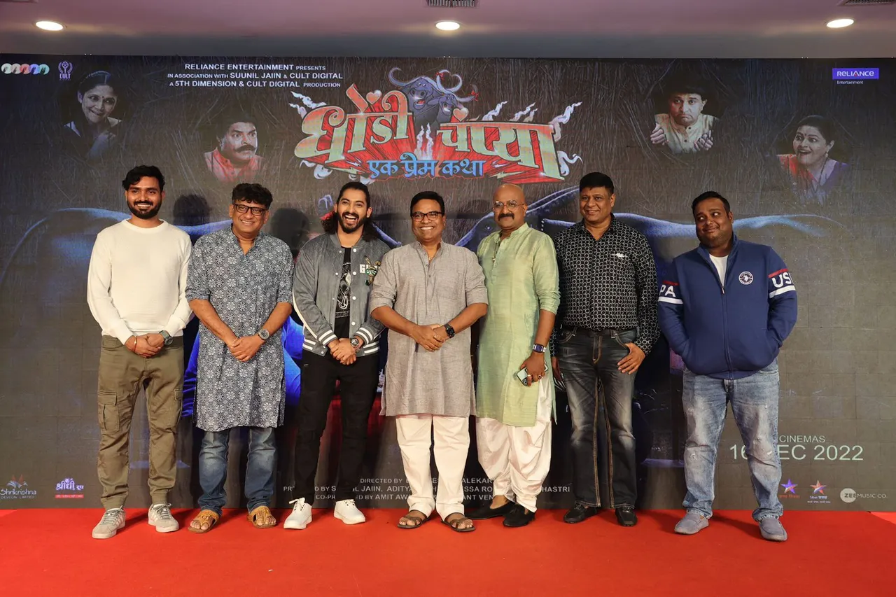 The music launch of 'Dhondi Champya Ek Prem Katha' (3)