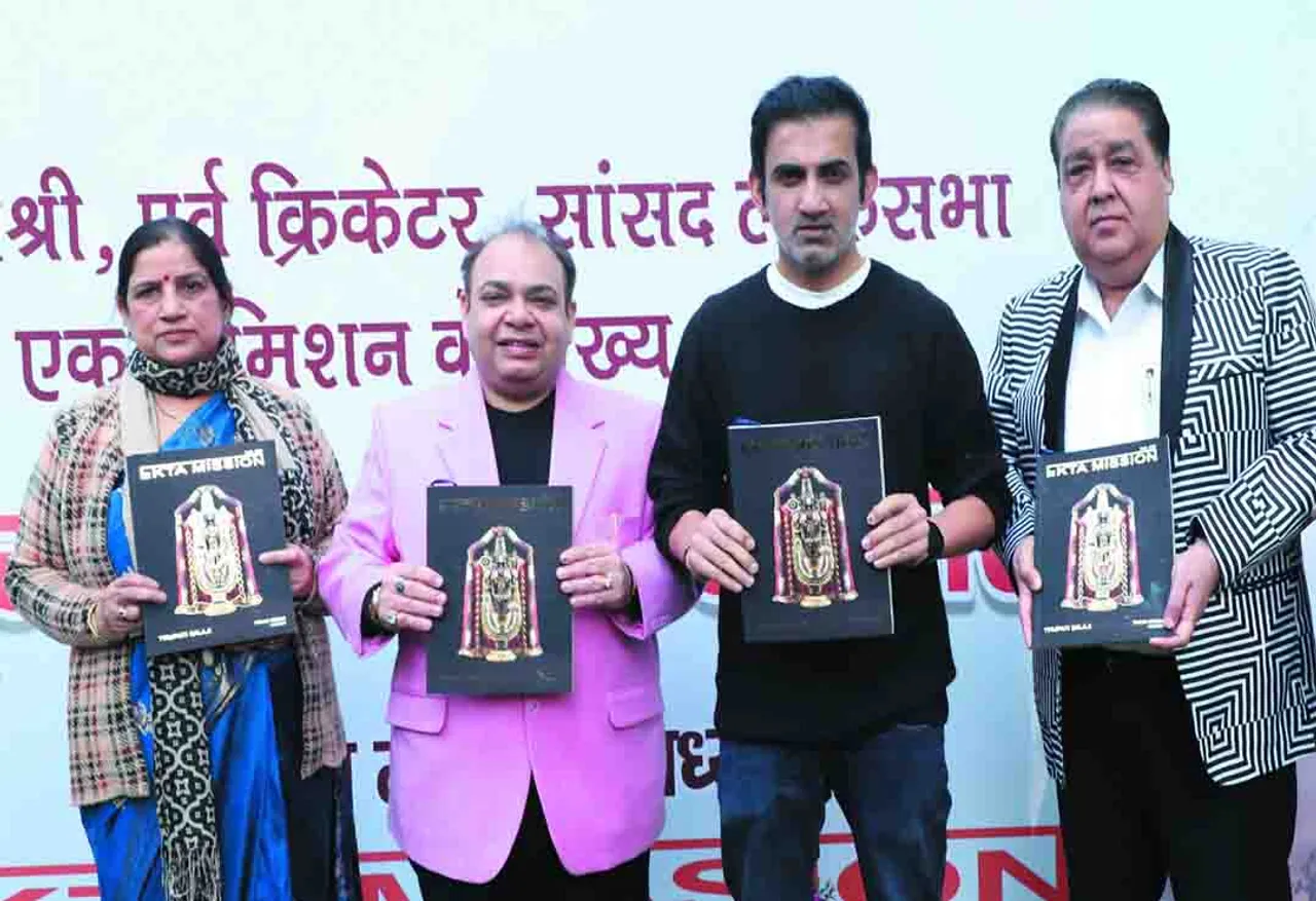 Ekta Mission's 23rd Annual Souvenir was inaugurated by the former cricketer