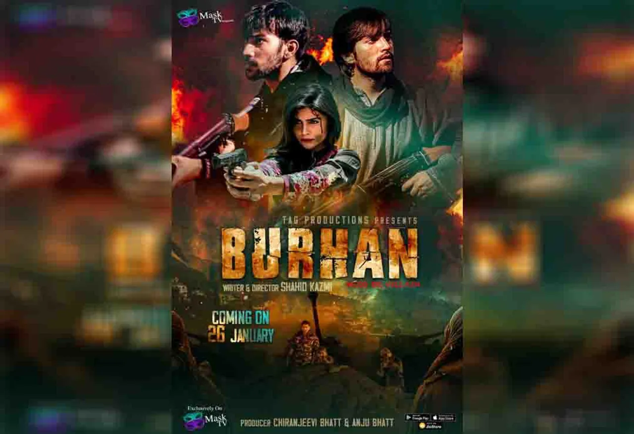 <strong>Mir Sarwar starrer 'Bhalesa' to stream on 26th January on Mask TV OTT</strong>