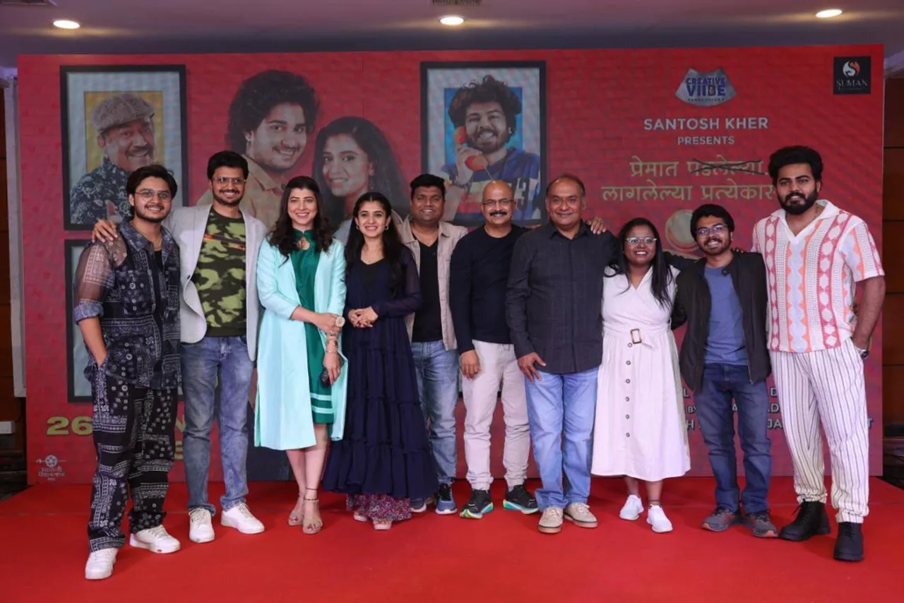 There is one friend around us who is full of love. The  trailer launch of the film 'Bambu', which tells the same experience in love, was held recently. On this occasion, the entire team of the film 'Bambu' was present at the ceremony.
