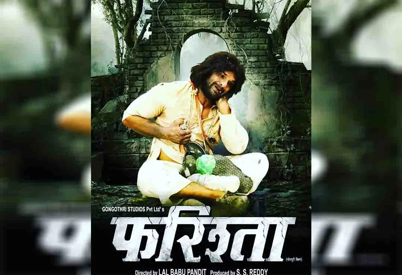 <strong>Bhojpuri superstar Khesari Lal Yadav reveals why he did  not take bath for 20 consecutive days</strong>