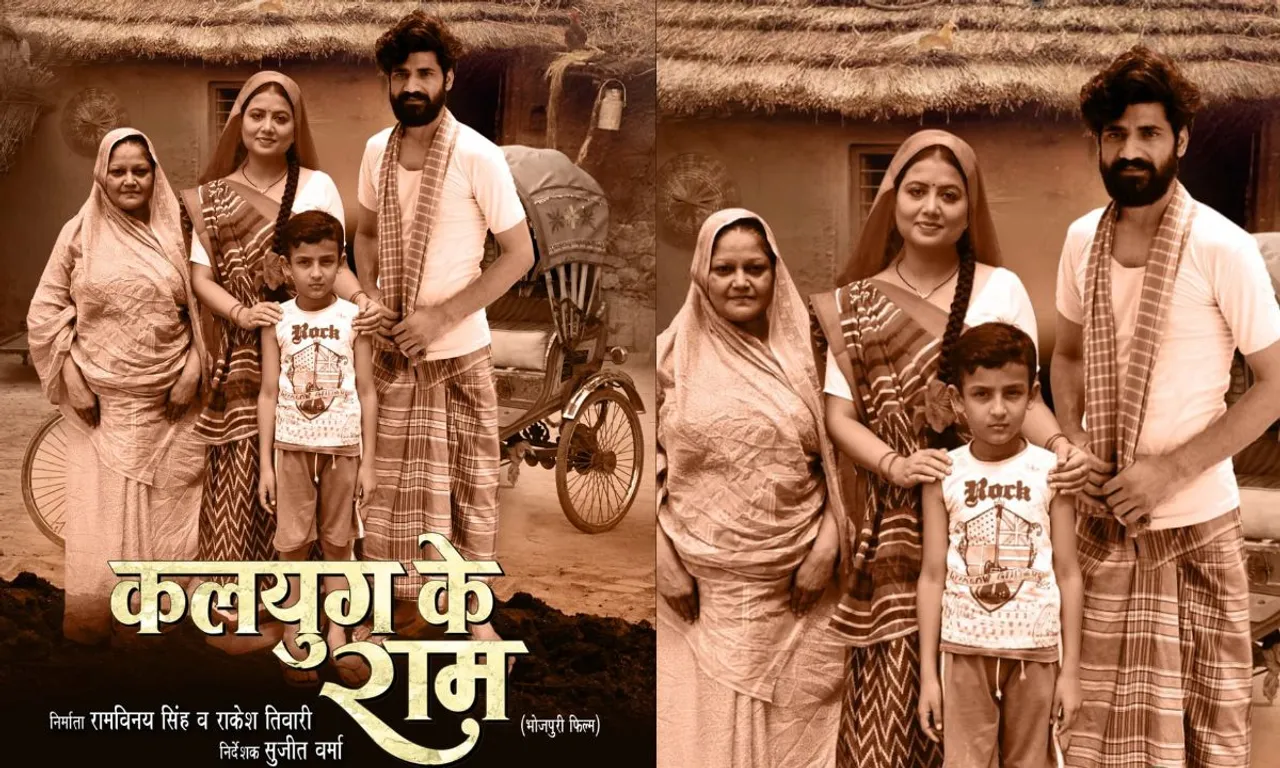 Shyamli Srivastava and Chandan Singh Rajput's film Kalyug Ke Ram (3)