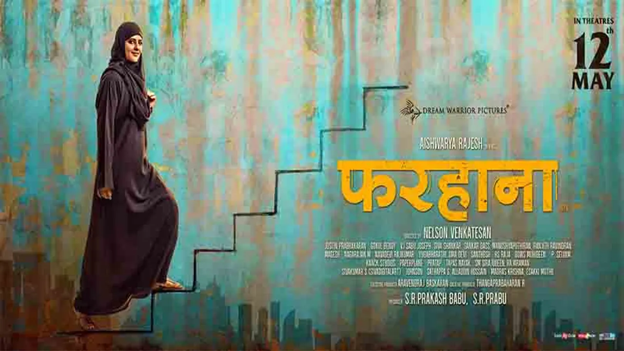 Farhana power-packed trailer out! (20)