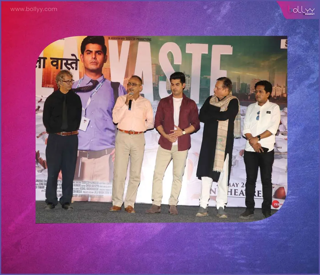 Film LaVaste Trailer Launch