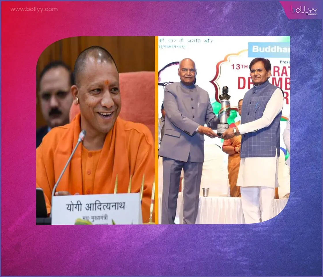 Bharat Ratna Dr. Ambedkar Award 2023