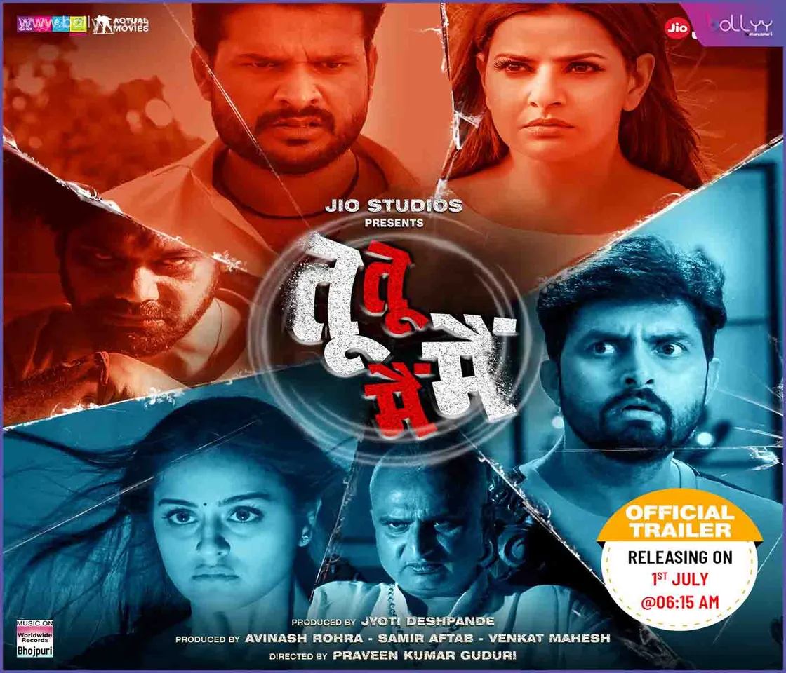Cast Ritesh Pandey, Yamini Singh, Madhu Sharma and Vikrant Singh