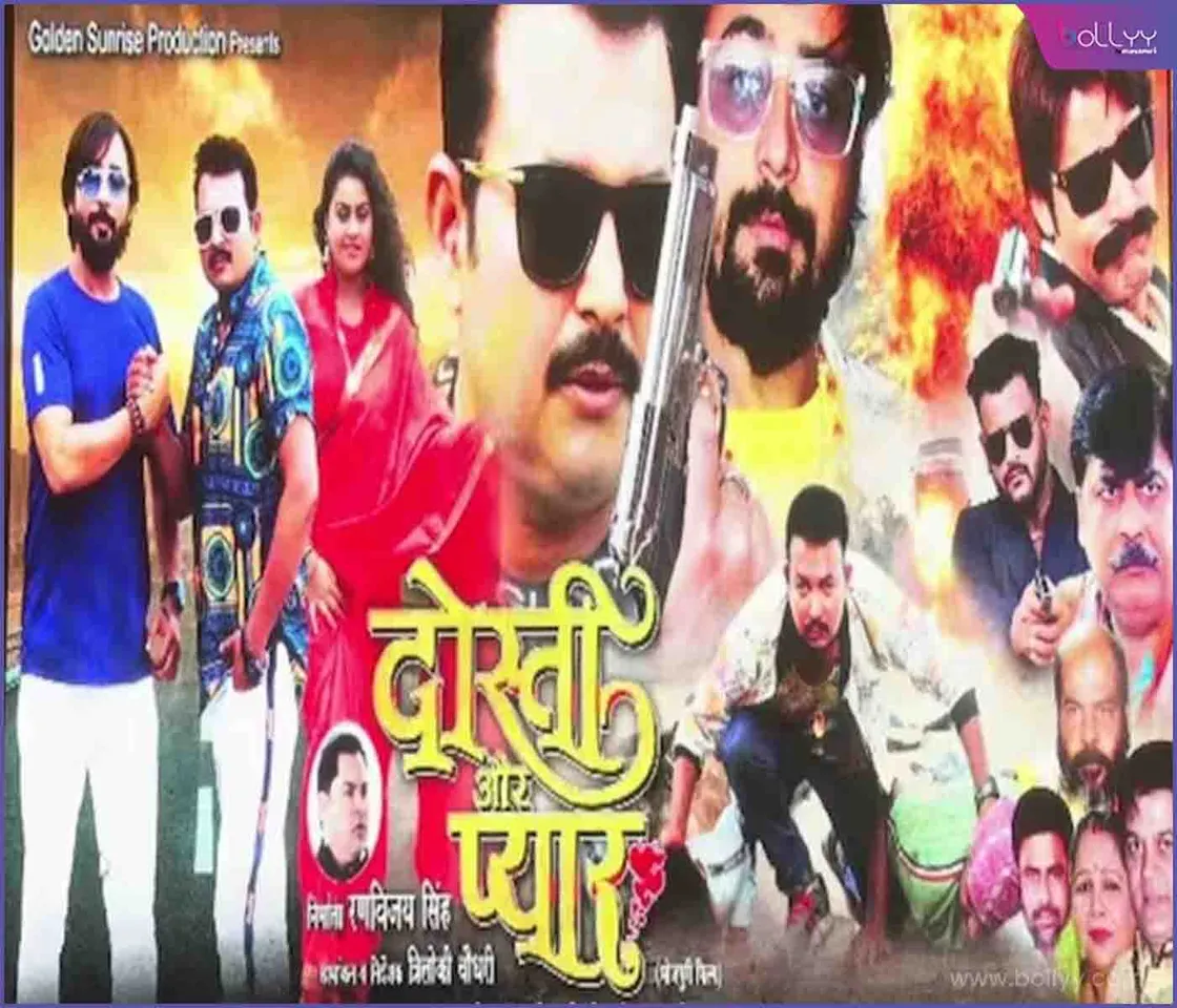 Dosti Aur Pyaar to release on June 30, poster and trailer launch in Dhanbad.!