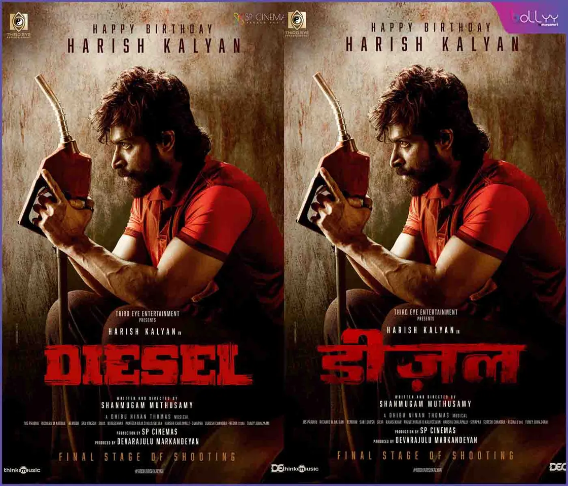 Harish Kalyan’s official look from ‘Diesel’