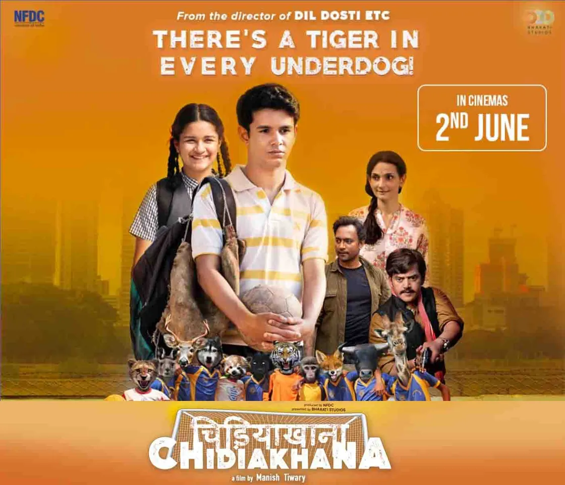 Manish Tiwary 's Chidiakhana (3)