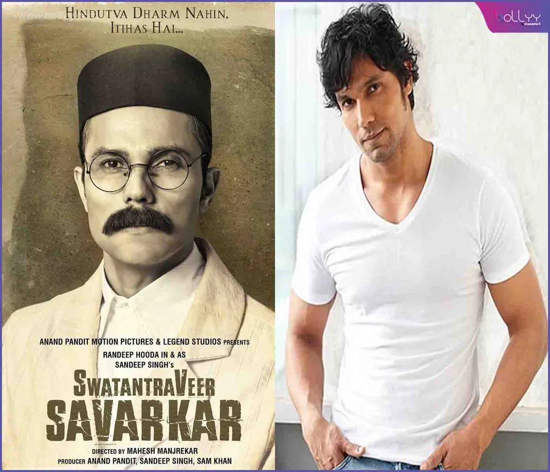 savarkarfilm