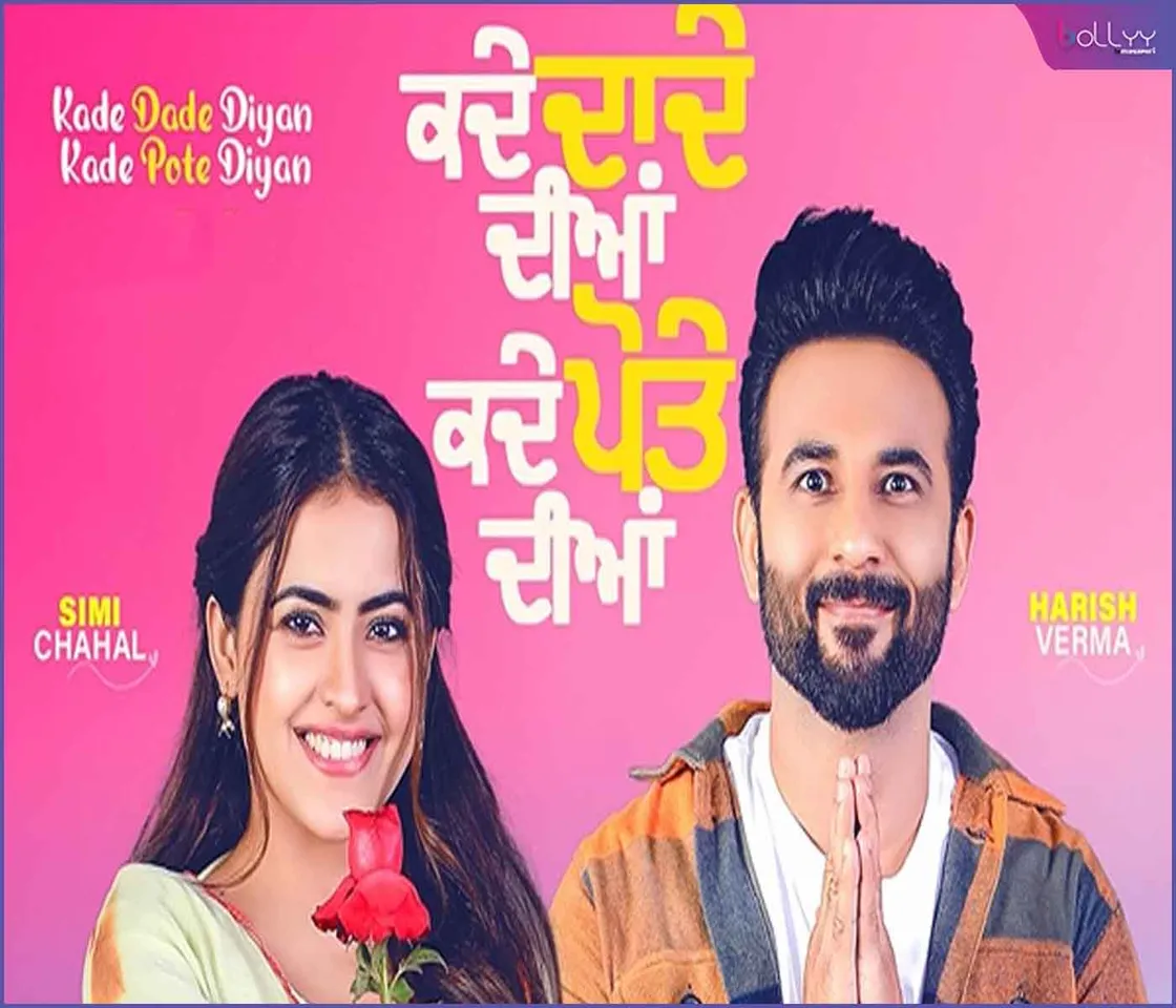 “Kade Dade Diya Kade Pote Diyan” 01