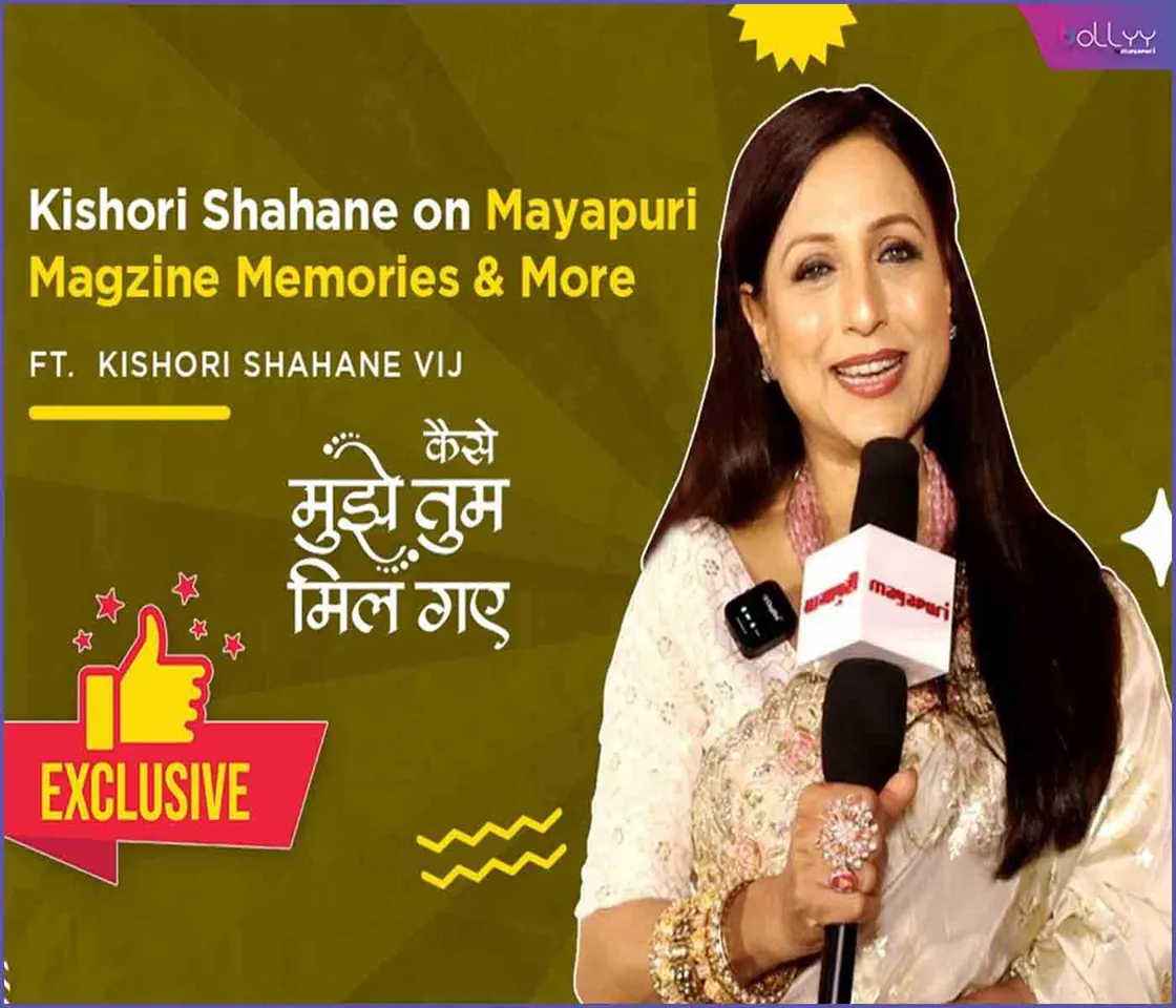 Kishori Shahane