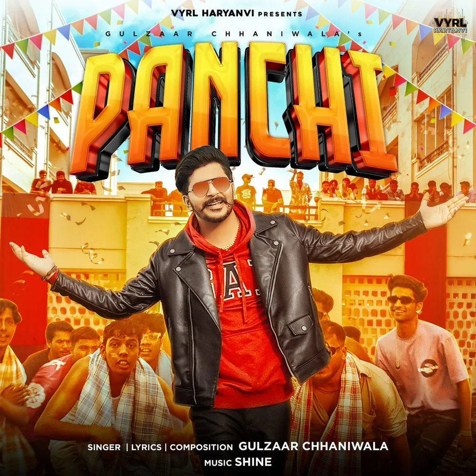 PanchiPanchi