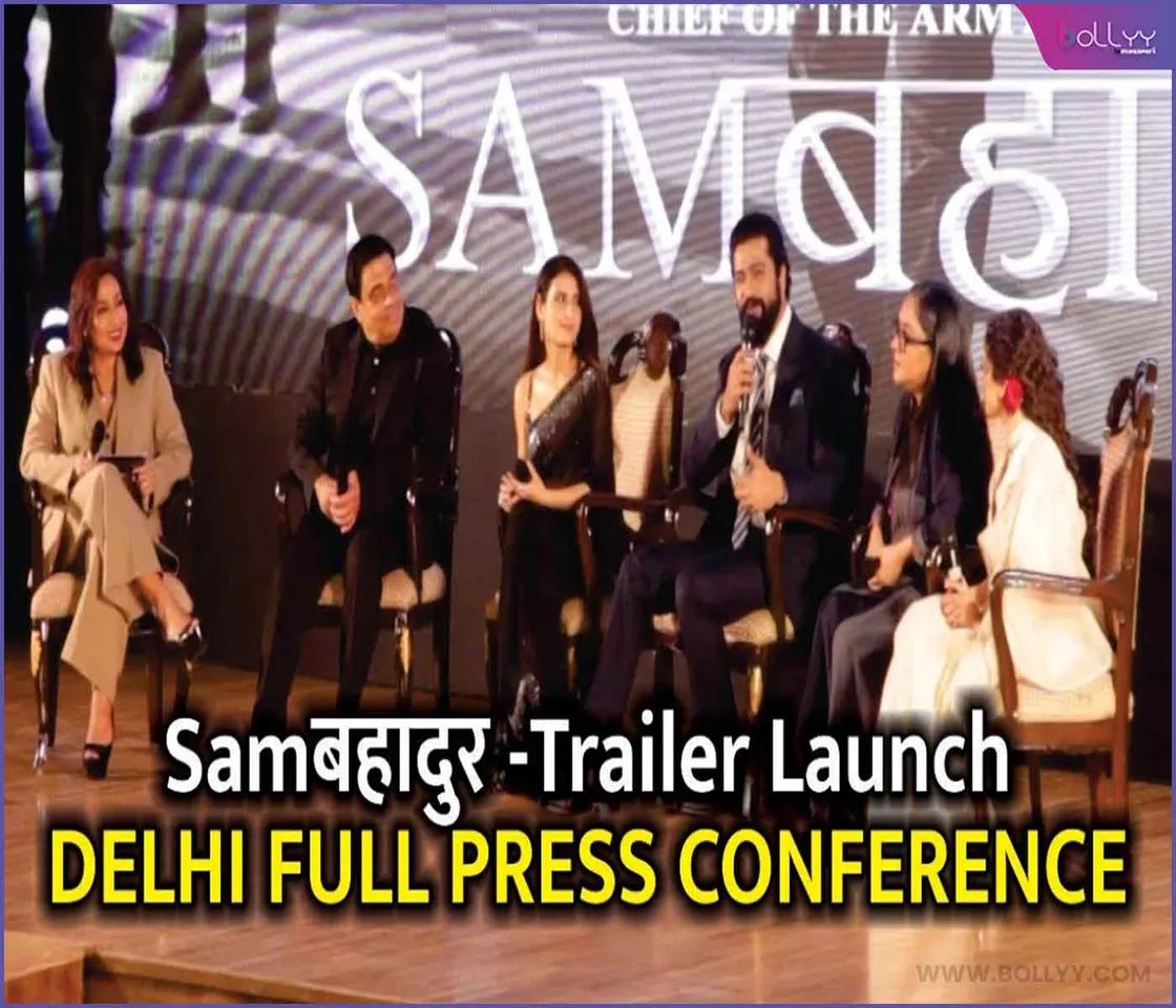 Sam Bahadur Trailer Launch: Vicky Kaushal will be seen fighting for victory in the biopic of Indian Army Field Marshal Manekshaw, Vicky used to call Katrina before every shot