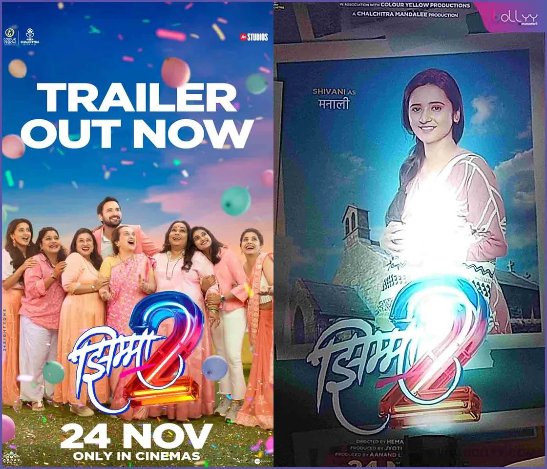 Trailer of Marathi film Jhimma 2